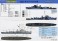 USS Destroyer Escort Cannon & Buckley (3 Sets) (Plastic model) 塗装3 Thumbnail