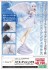 Panis Angelicus (PVC Figure) 商品画像12 Thumbnail