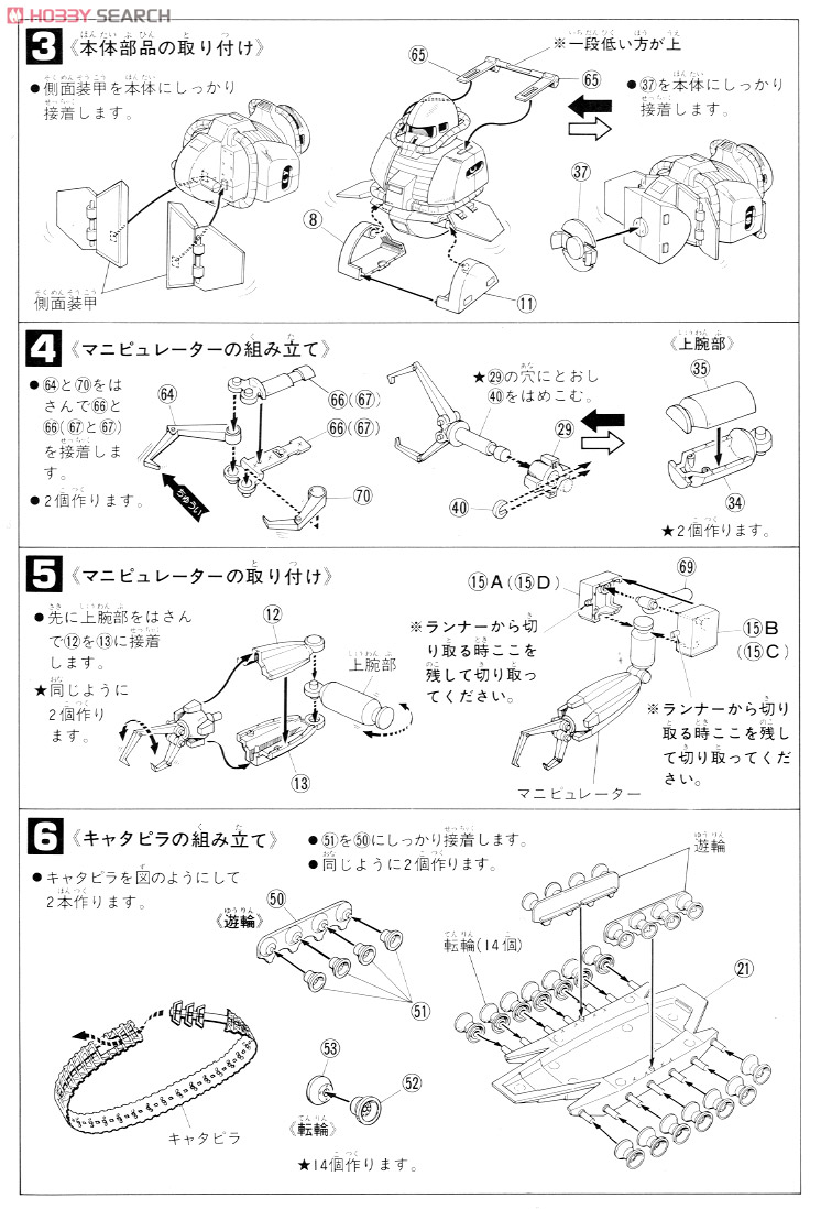 サウンド　フジ　　MODEL101 ジャンク JTF579.16RB Зірка передня c демпфером на 16 зубів YAMAHA FJ, FZ1