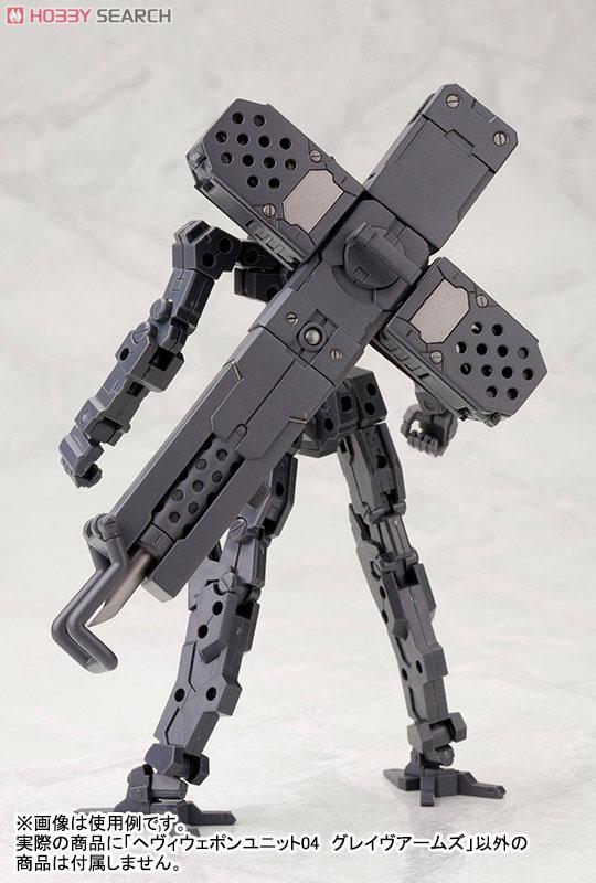 Heavy Weapon Unit MH04 Grave Arms (Renewal) (Plastic model) Other picture1