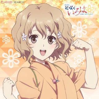Hanasaku Iroha The Movie Home Sweet Home Mofumofu Mini Towel Ohana Anime Toy Hobbysearch Anime Goods Store