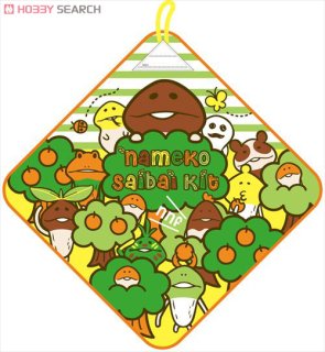 おさわり探偵 なめこ栽培キット ループ付タオル もり キャラクターグッズ ホビーサーチ キャラクターグッズ
