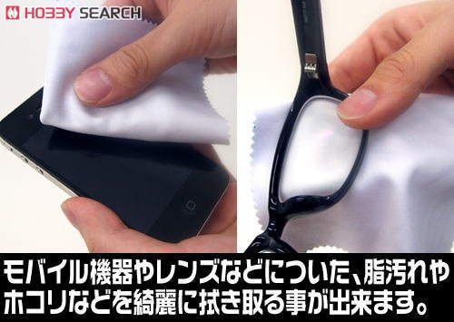 Little Busters! Kamikita Komari Animation Ver. Cleaner Cloth (Anime Toy) その他の画像1