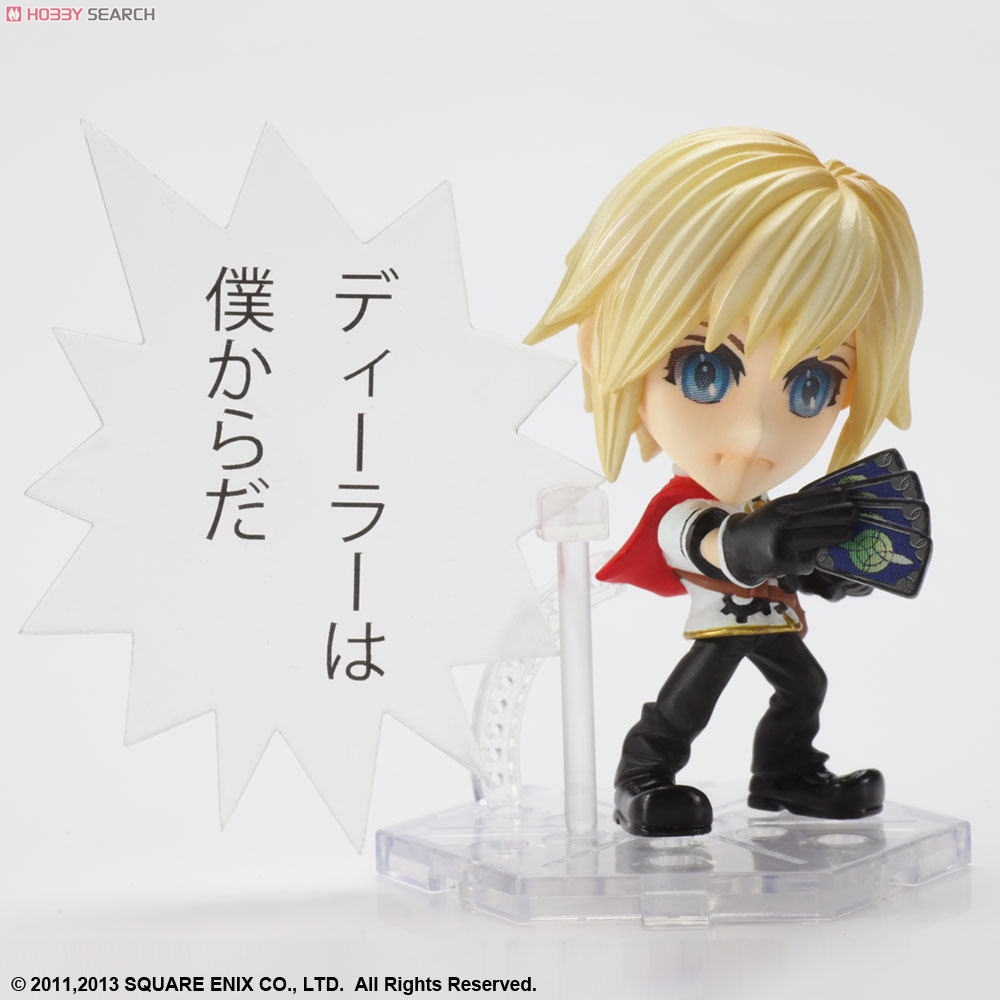 Final Fantasy Trading Arts Kai mini Ace Completed|HobbySearch
