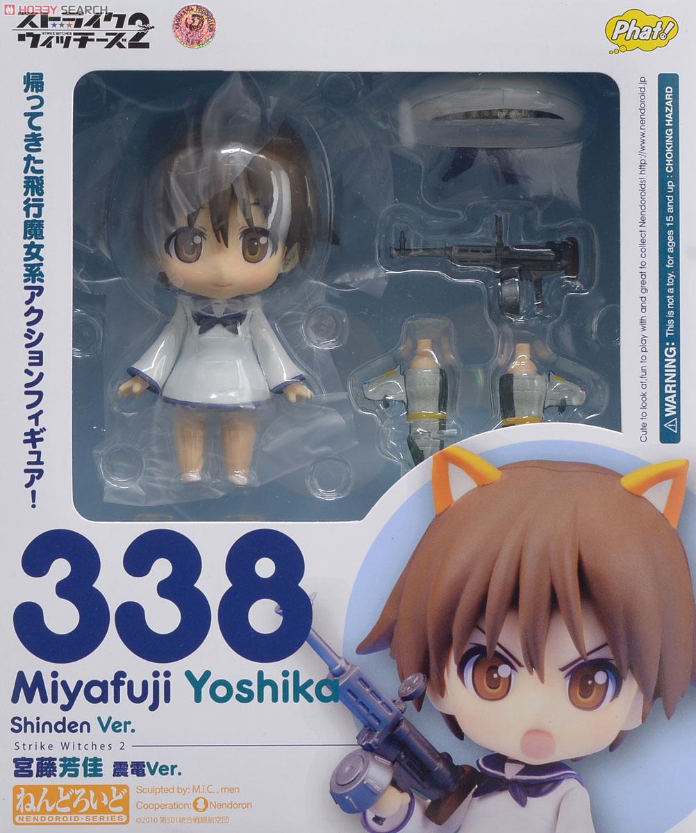 Nendoroid Miyafuji Yoshika: Shinden Ver. (PVC Figure) パッケージ1