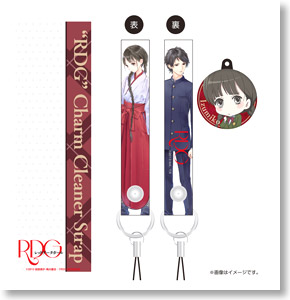 Rdg レッドデータガール チャーム付きクリーナーストラップ 鈴原泉水子 キャラクターグッズ ホビーサーチ キャラクターグッズ