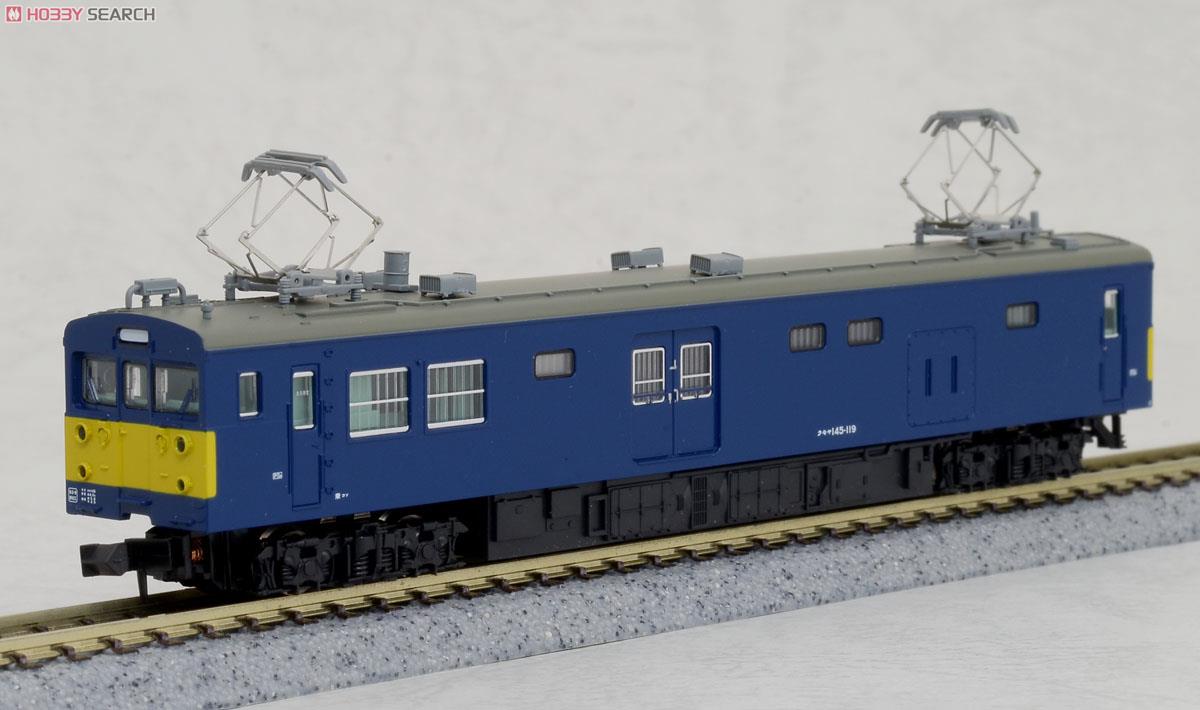 マイクロエース クモヤ145-100番台 国府津電車区 2両セット Amazon | マイクロエース Nゲージ クモヤ145-100番台 国府津電車