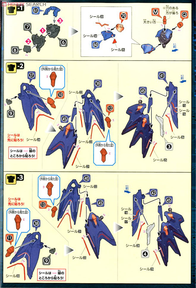 【9/4まで値下げ】 LBXファントム LBX ファントム (プラモデル) - ホビーサーチ ガンプラ他