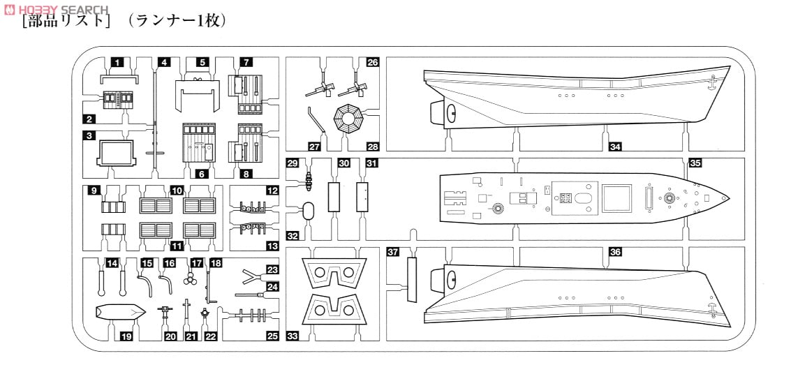 1/700 第百三号型駆潜特務艇 mxn26g8 71ODeeEscRL._AC_SY200_QL15_.jpg