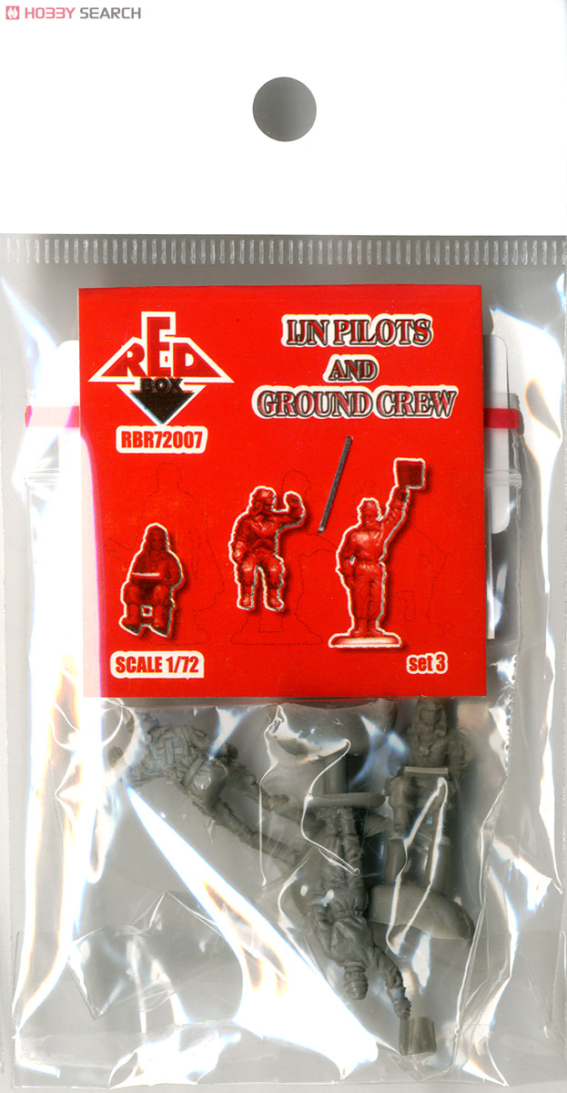 日本海軍航空隊・整備兵と操縦士・3体Vol,3・旗振り (プラモデル) 商品画像5