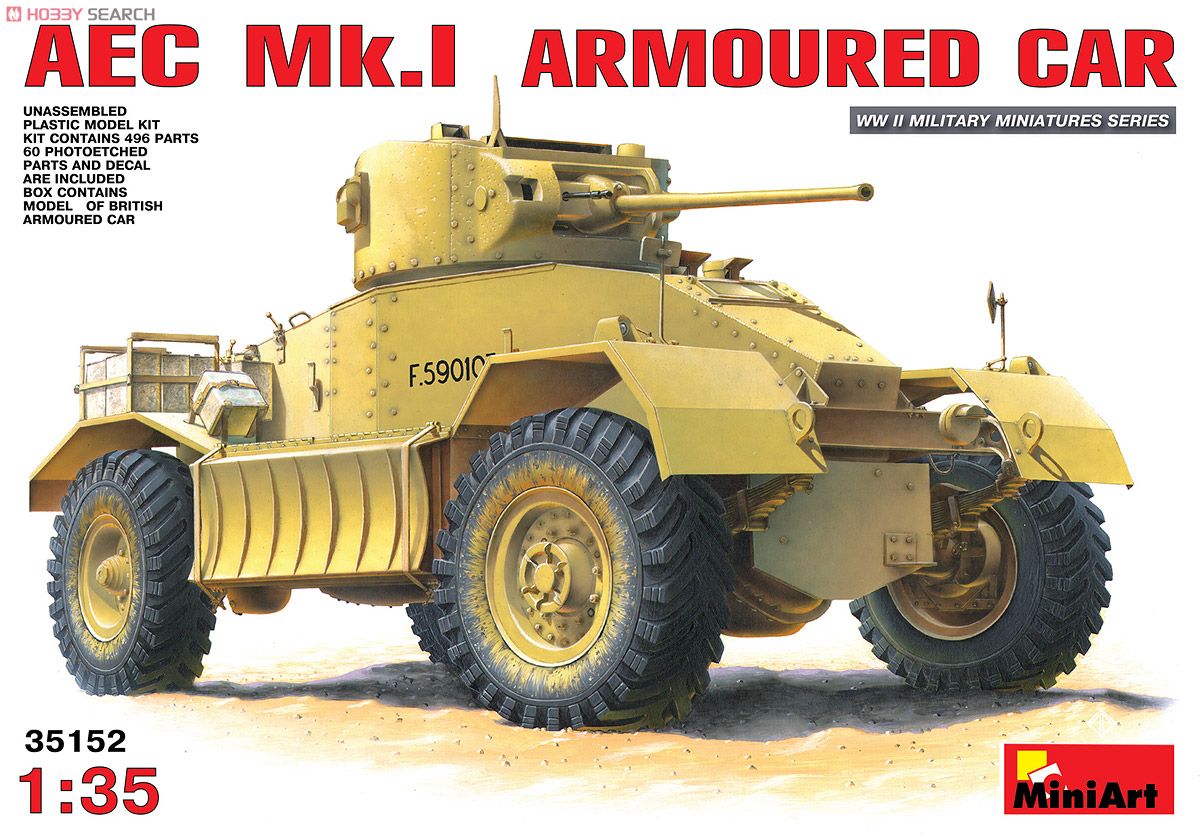 AEC Mk.I 装甲車 (プラモデル) パッケージ1