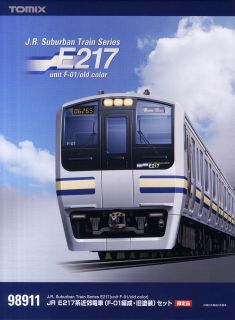 限定品】 JR E217系 近郊電車 (F-01編成・旧塗装) (11両セット) (鉄道 