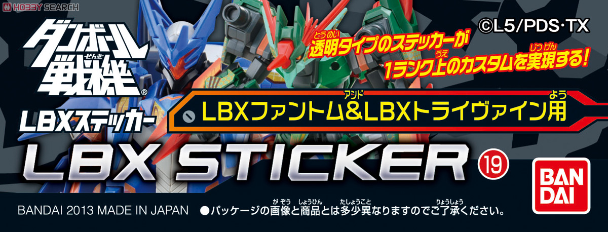 メーカー直送】 ファントムブルー CD ビルトトゥパフォーム ステッカー