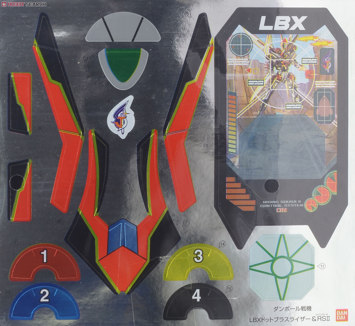 LBX ドットブラスライザー & RSII (プラモデル) - ホビーサーチ