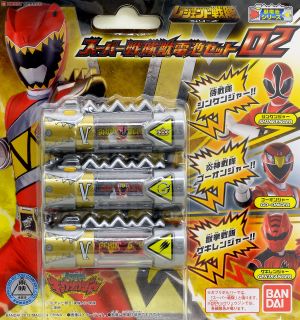 スーパー戦隊 獣電池セット 02 (変身・なりきり) - ホビーサーチ おもちゃ 