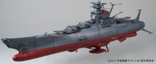宇宙戦艦ヤマト2199 (1/500) (プラモデル) - ホビーサーチ ガンプラ他