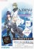 「NORN9 ノルン+ノネット」 トレーディングカード (トレーディングカード) 商品画像1 サムネイル