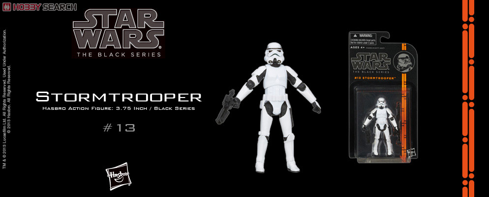 スター・ウォーズ』 【ハズブロ アクションフィギュア】 3.75