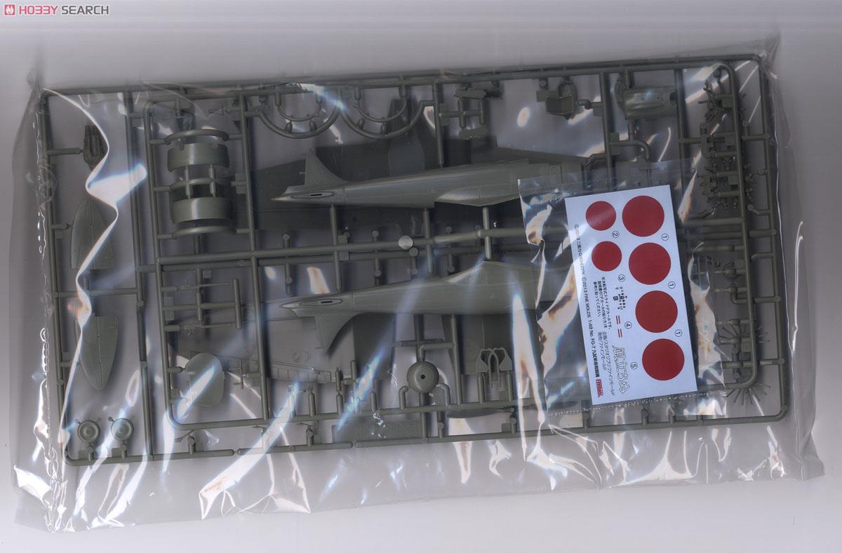 【新品】ジブリ「風立ちぬ」 九試単座戦闘機 1/48 プラモデル 風立ちぬ 1/48九試単戦