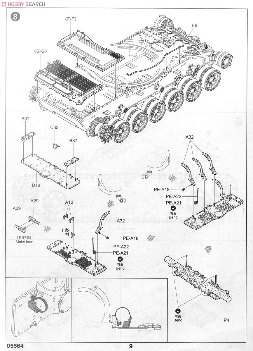 Soviet Army T 72b Main Battle Tank Mod 19 Plastic Model Assembly Guide7 Soviet Army T 72b Main Battle Tank Mod 19 Plastic Model Assembly Guide7