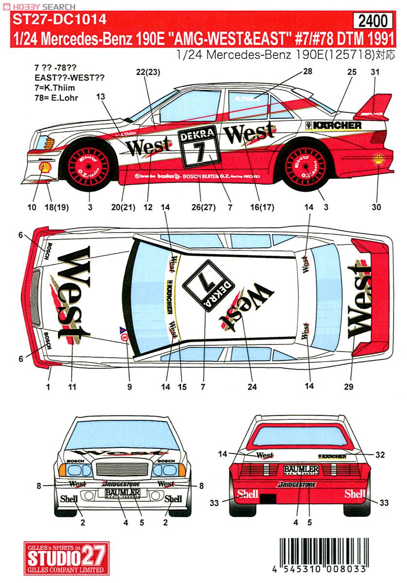 Mercedes-Benz 190E `AMG-WEST&EAST` #7/#78 DTM 1991 (Decal