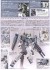 ジム (ガンダムサンダーボルト版) (HG) (ガンプラ) 解説1 モーダル サムネイル