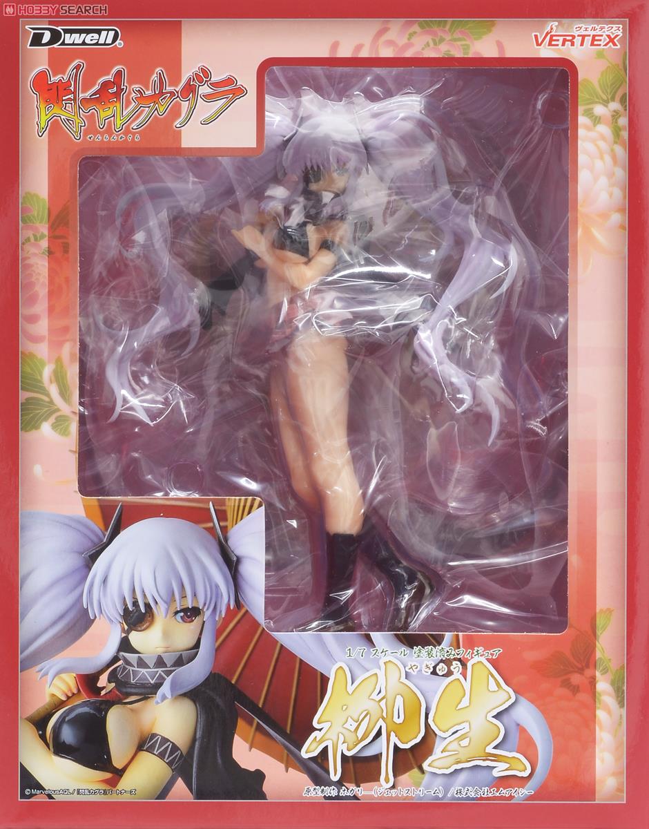 Yagyu (PVC Figure) パッケージ1 Modal