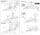 U.S. AIR FORCE YF-15A Prototype first unit (Plastic model) 設計図3 Thumbnail