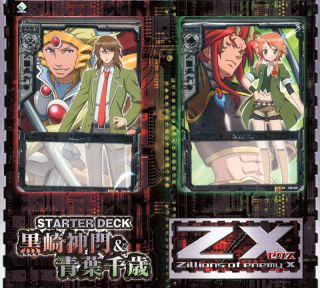 Z/X -Zillions of enemy X- Starter deck Kurosaki Mikado & Aoba 