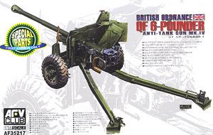イギリス 6ポンド対戦車砲Mk.4 (プラモデル)