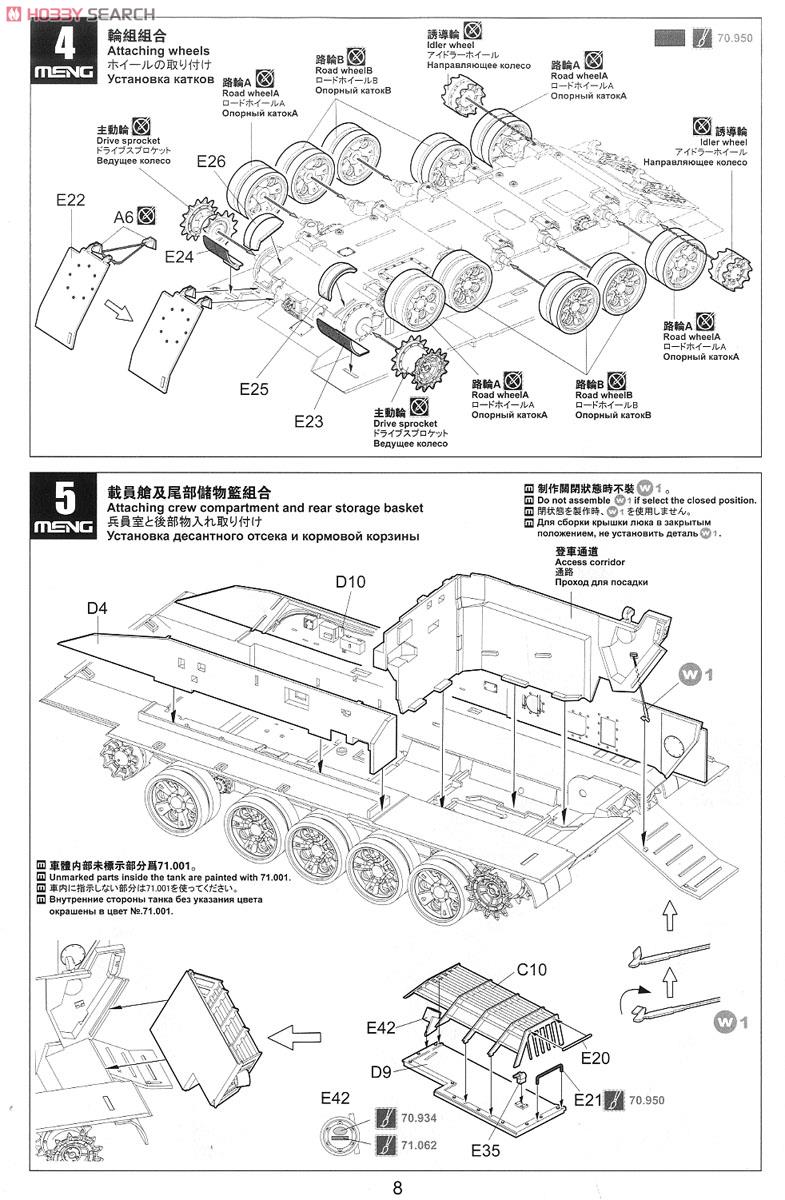 Israel Heavy Armoured Personnel Carrier ACHIZARIT (Plastic model) Assembly guide2