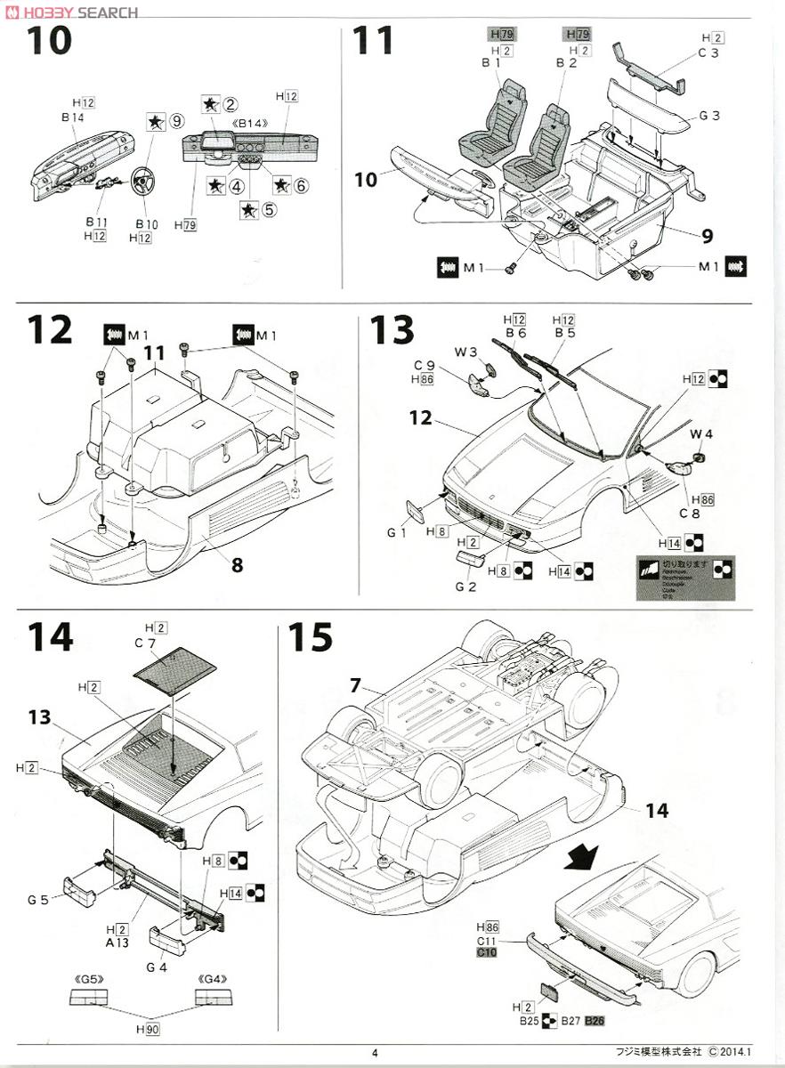 Ferrari 512tr (Model Car) Assembly guide3