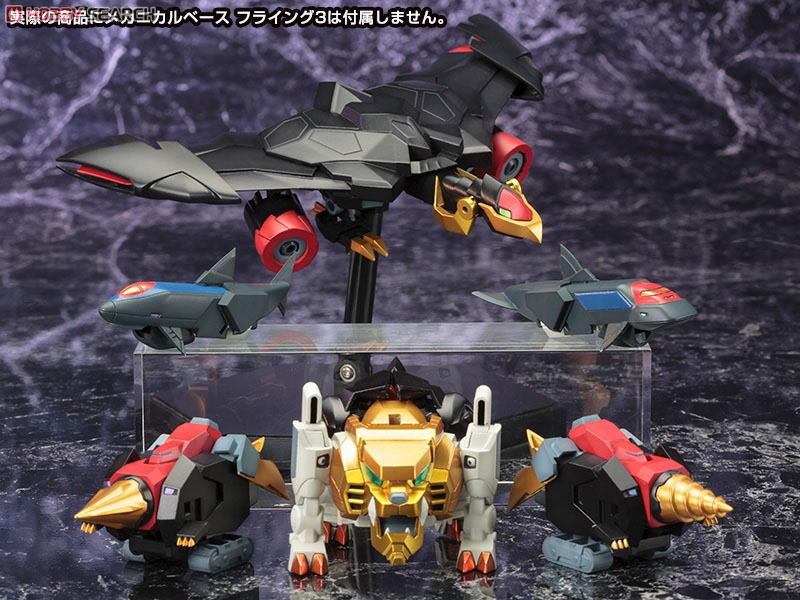 D-Style Genesics Gaogaigar (Plastic model) 商品画像20 Modal