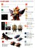 D-Style Genesics Gaogaigar (Plastic model) 塗装1 Modal Thumbnail