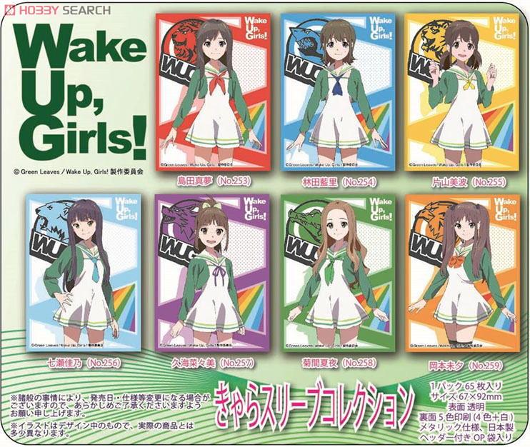 カードスリーブ　Wake Up Girls! Amazon | エンスカイ(ENSKY) きゃらスリーブコレクション マット