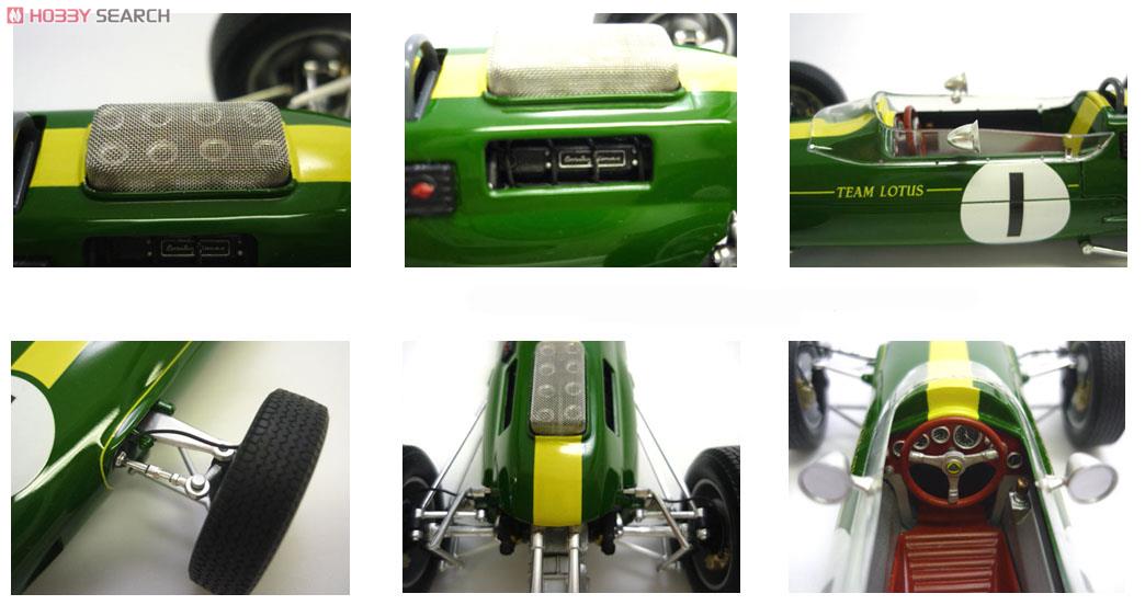 ロータス25 コベントリークライマックス #1 *1963年南アフリカGP優勝車 (ミニカー) 商品画像1