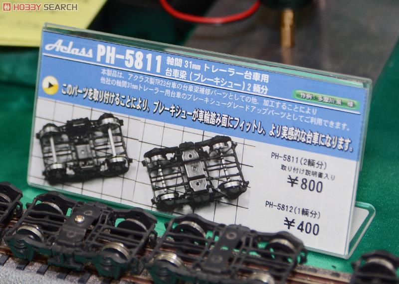 二軸先台車 、二軸従台車、テンダーパーツ。 鉄道模型 、HOゲージ 二軸先台車 、二軸従台車、テンダーパーツ。 鉄道模型 、HO