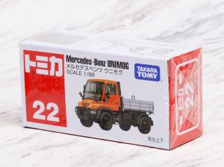 tomica unimog