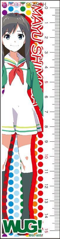 Wake Up, Girls! 定規 島田真夢 (キャラクターグッズ) 商品画像1