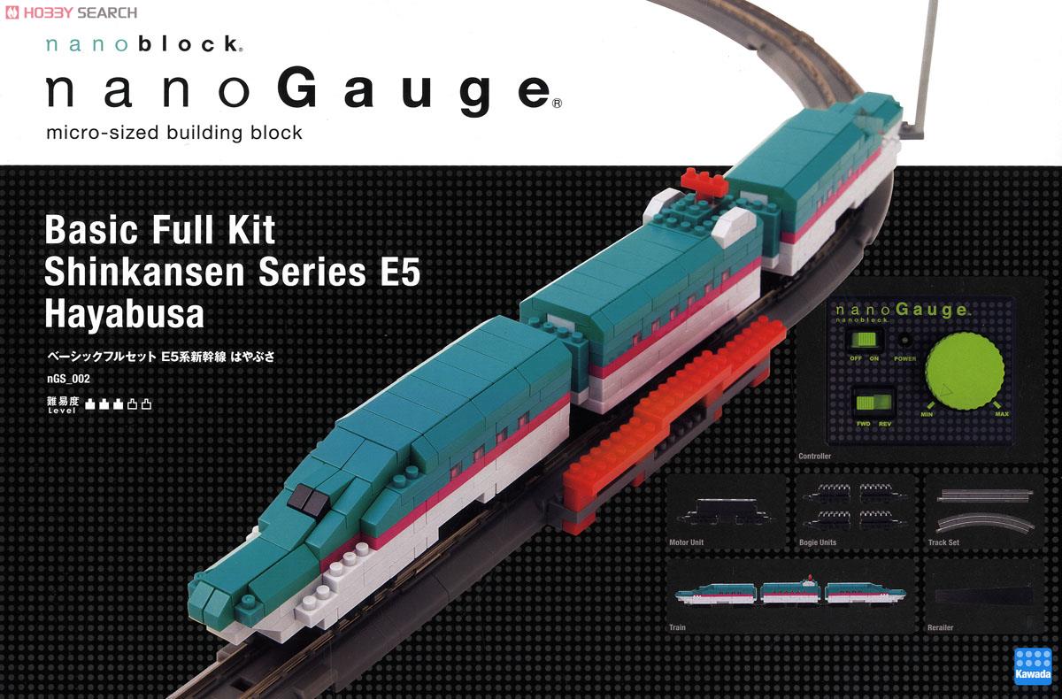 nanoGauge Basic Full Set Shinkansen Series E5 Hayabusa (Block Toy) Package1