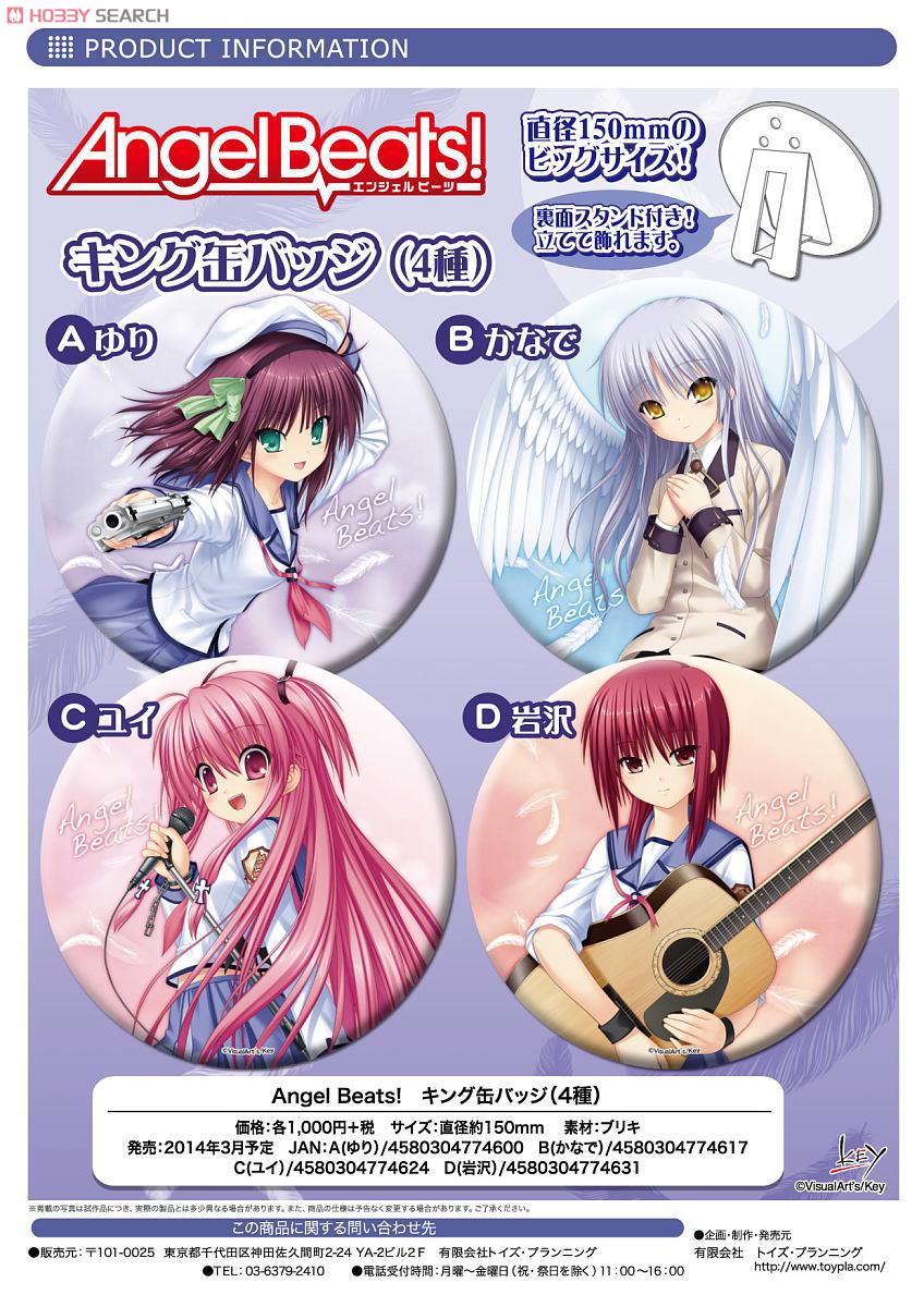 Angel Beats King Can Badge D Iwasawa Anime Toy Other Picture1