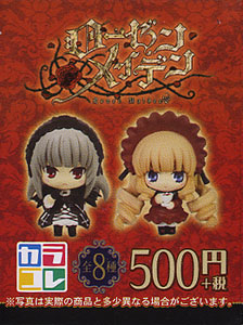 カラコレ ローゼンメイデン 8個セット (フィギュア) - ホビーサーチ