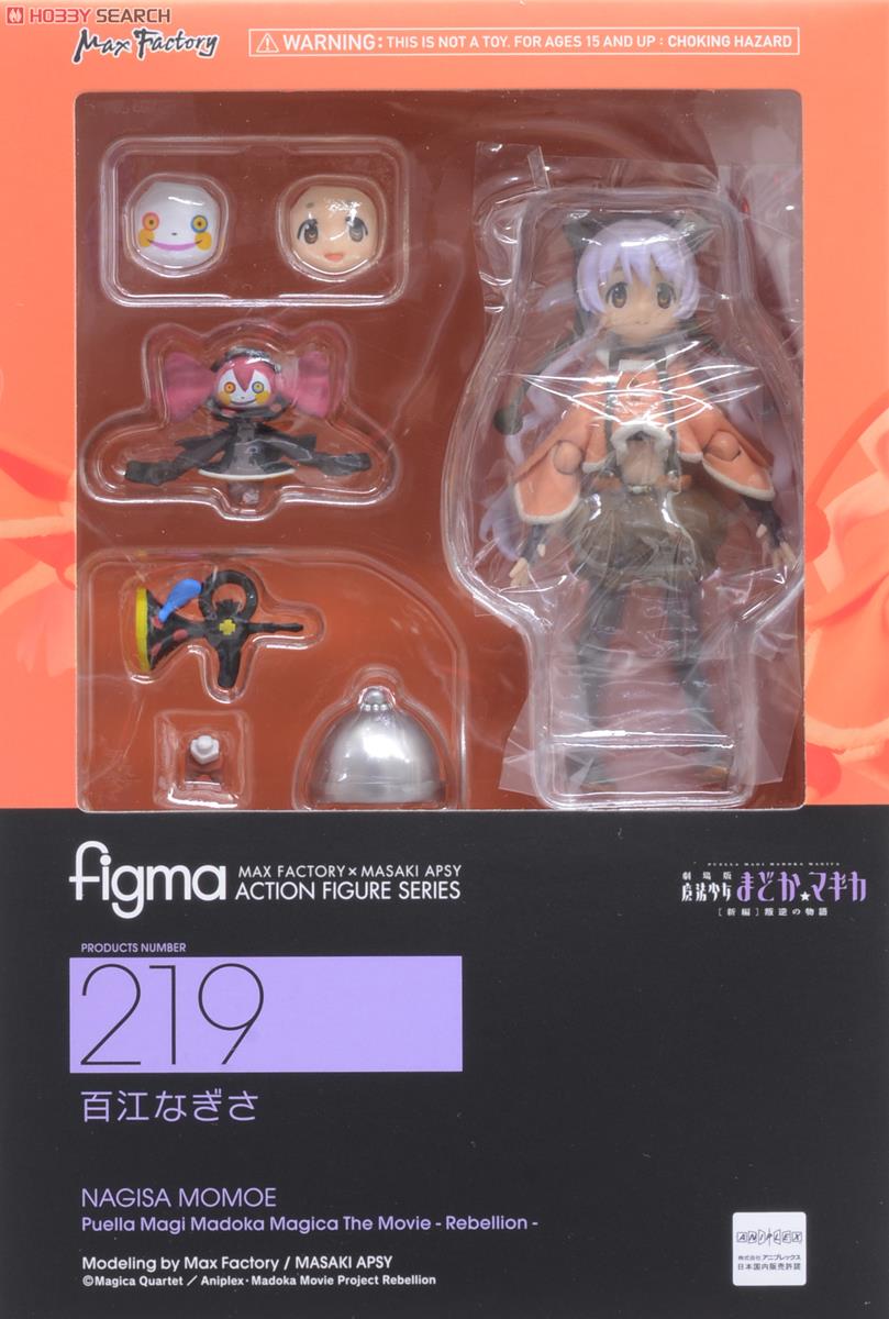 figma Momoe Nagisa (PVC Figure) パッケージ1