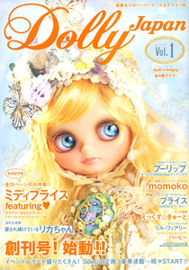Dolly Japan vol.1 (Book)