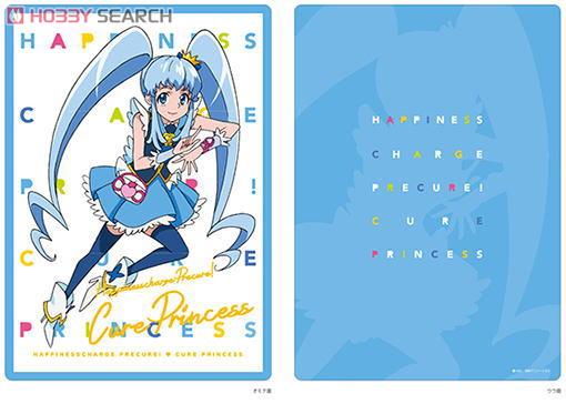 ハピネスチャージプリキュア！ クリアファイル&下敷セット キュア