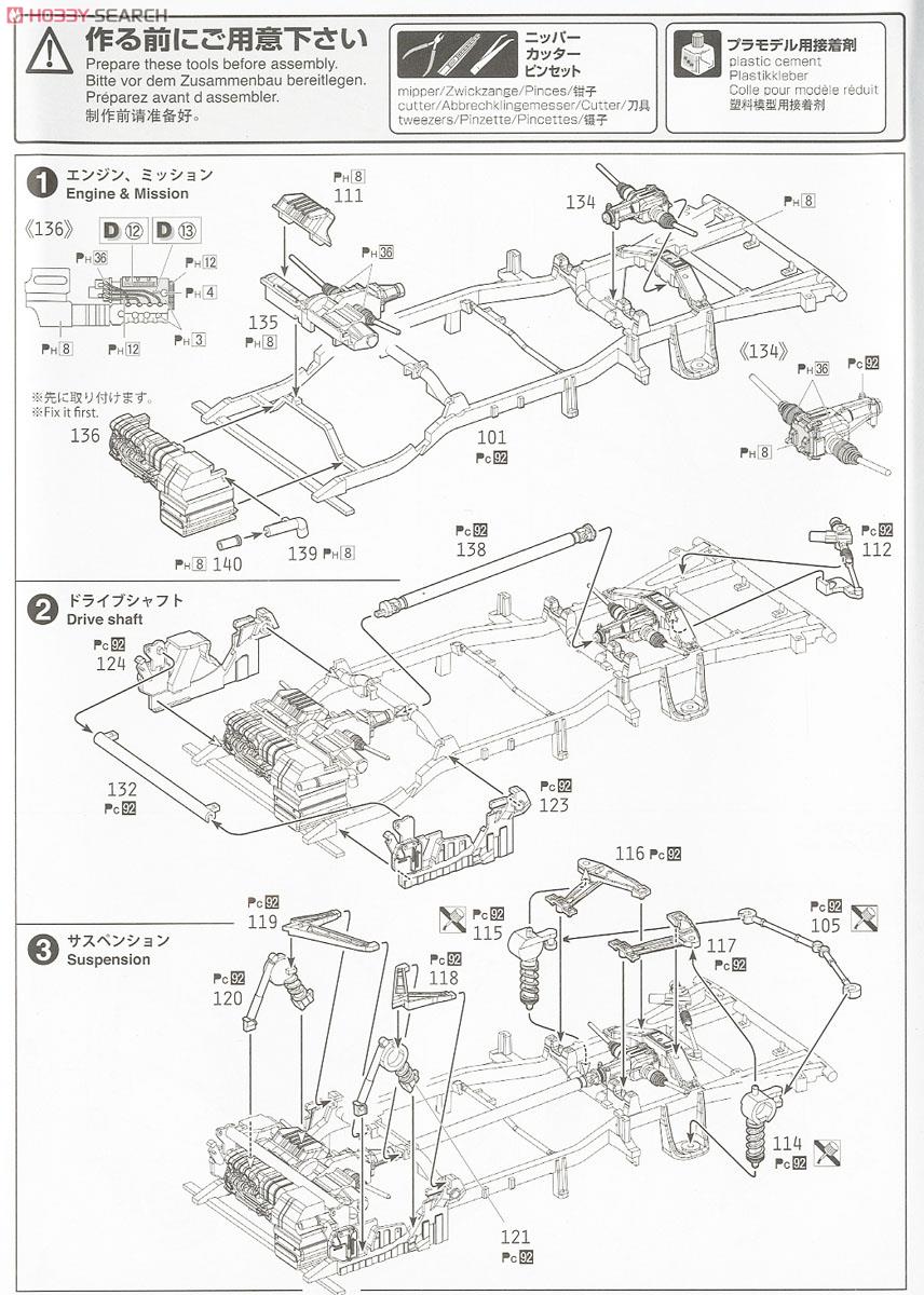 `12 Sambar Truck Post Car (Model Car) 設計図1