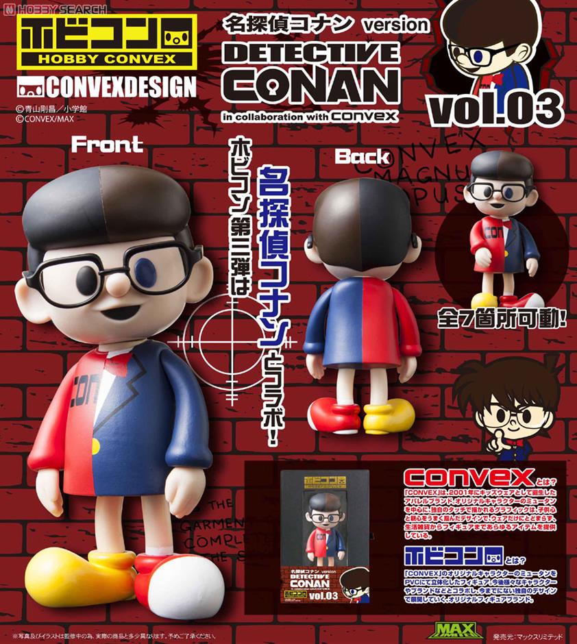 Hobby Convex vol.3 Detective Conan ver. (PVC Figure) Other picture1