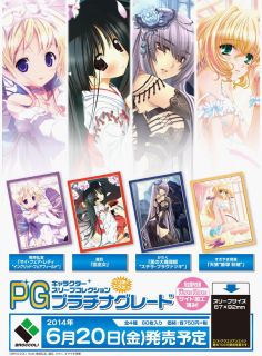 キャラクタースリーブコレクション プラチナグレード すぎやま現象 天狼 飯塚秋緒 カードスリーブ ホビーサーチ トレカ