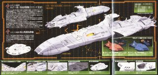 大ガミラス帝国軍 ゼルグート級一等航宙戦闘艦<ドメラーズIII世> (1