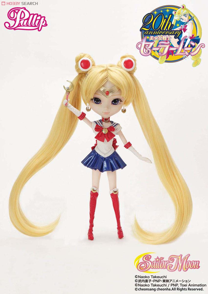 セーラームーン　プーリップ プーリップ セーラームーン